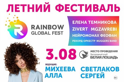 Отдыхайте весело и позитивно! Лето на дворе! Отдыхайте весело и позитивно! Лето на дворе!