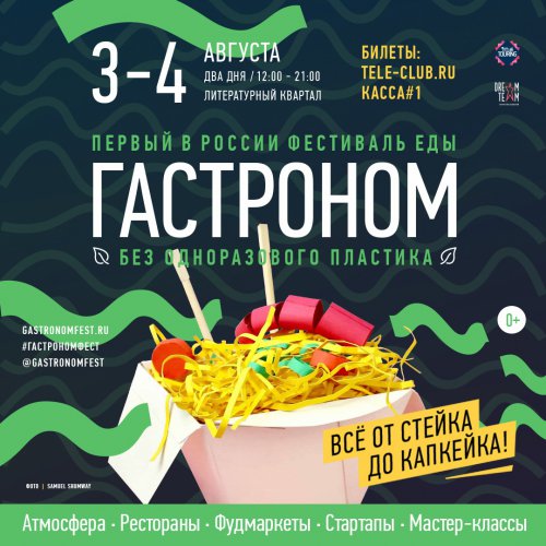 Отдыхайте весело и позитивно! Лето на дворе! Отдыхайте весело и позитивно! Лето на дворе!