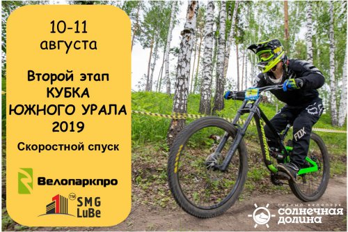 В эти выходные на Урал вернётся лето! Это ли не повод..! В эти выходные на Урал вернётся лето! Это ли не повод..!
