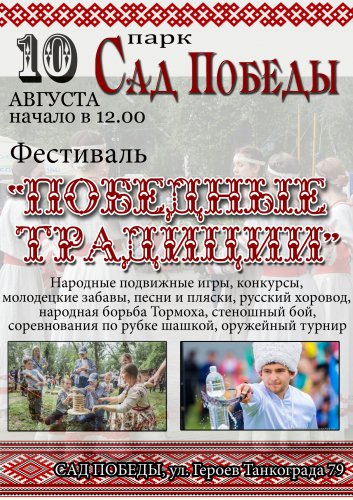 В эти выходные на Урал вернётся лето! Это ли не повод..! В эти выходные на Урал вернётся лето! Это ли не повод..!