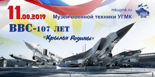 В эти выходные на Урал вернётся лето! Это ли не повод..! В эти выходные на Урал вернётся лето! Это ли не повод..!