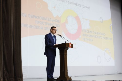 Озерское образование на пороге учебного года Озерское образование на пороге учебного года