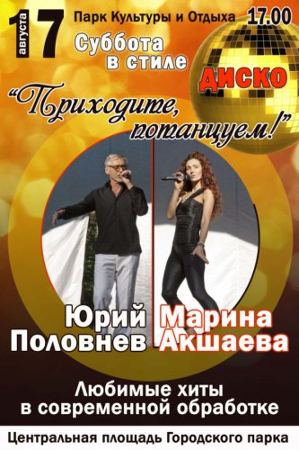 Вот оно — лето! Ловите его! В ощущениях, мгновениях, событиях! Вот оно — лето! Ловите его! В ощущениях, мгновениях, событиях!
