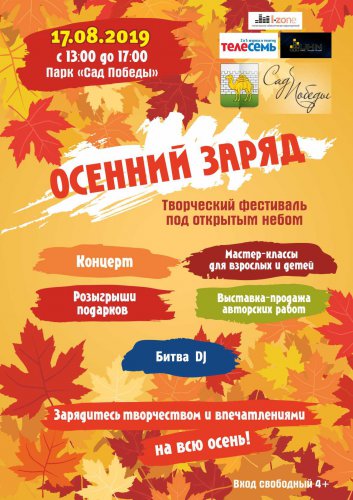 Вот оно — лето! Ловите его! В ощущениях, мгновениях, событиях! Вот оно — лето! Ловите его! В ощущениях, мгновениях, событиях!