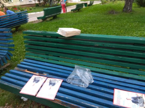 Озёрск атакован Озёрск атакован