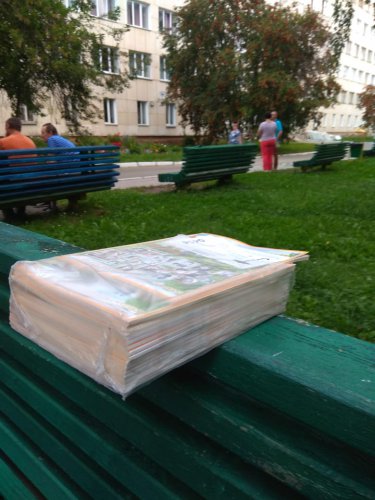 Озёрск атакован Озёрск атакован