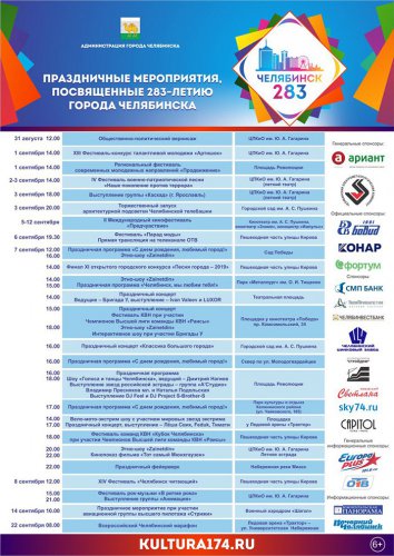 Осенняя афиша для счастливого уикенда!