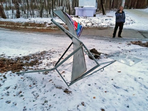 Администрация Парка культуры и отдыха просит горожан помочь найти злоумышленников