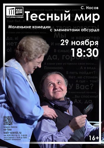 Афиша для зимнего уикенда!