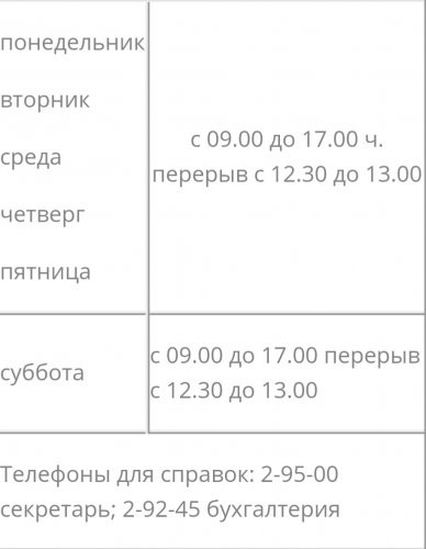 Имеются льготные путевки в ДОЛ «Звездочка» на 1 смену
