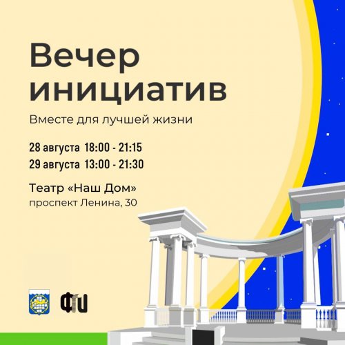 Спустя 5 месяцев возвращается наша рубрика «Афиша»!