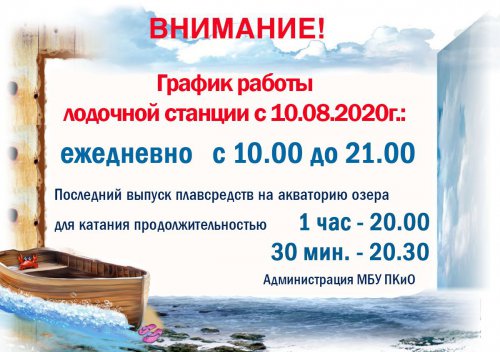 Спустя 5 месяцев возвращается наша рубрика «Афиша»!