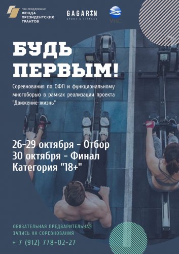 Афиша на этот уикенд!