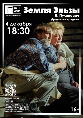Потерпите, люди! Скоро…Новый год!