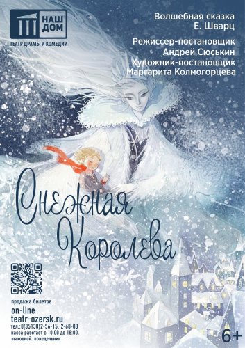 Без двух суббот Новый год!