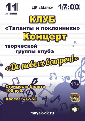 Дождались! Тепло, сухо и солнечно!