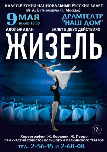 Отмечаем Первомай и День Победы!