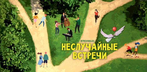 Отмечаем начало июля весело и интересно! Афиша!