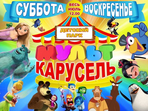 Как всегда в преддверие выходных - афиша!