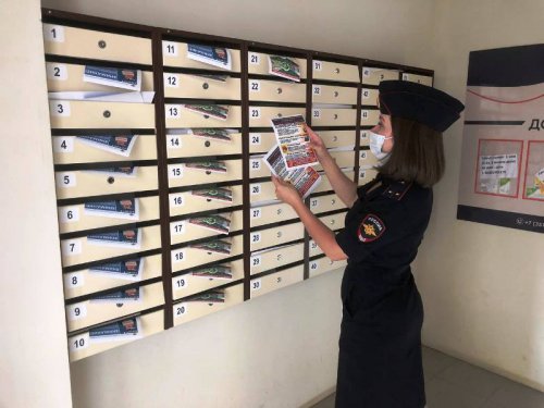 Полиция Озерска провела рейдовые мероприятия по профилактике мошенничества