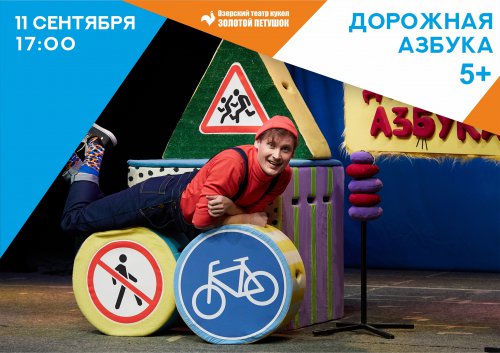 Афиша на выходные!