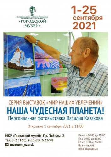 Афиша на выходные!