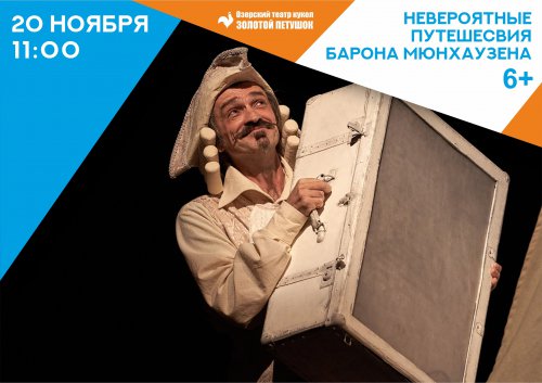 Афиша на выходные!
