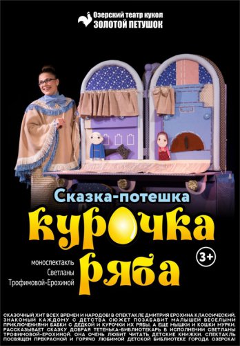 Афиша на 17, 18 и 19-ое декабря!