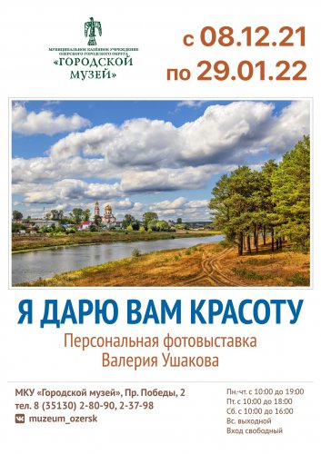 Афиша на 15-16 января