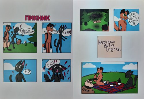 Подведены итоги экологического творческого конкурса «Эко-комикс»