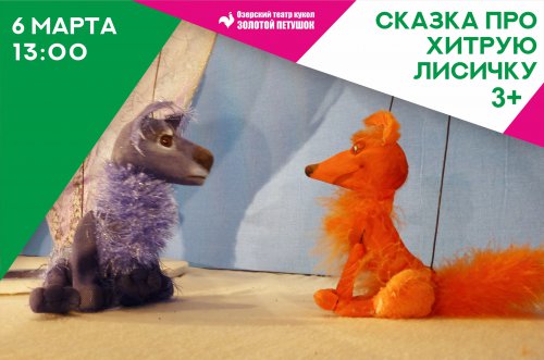 Афиша на все праздничные дни!