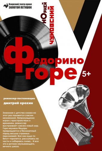Афиша на 25-27 марта!