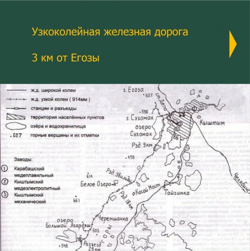 Появились новые подробности об экотропах «Егоза-Сугомак».