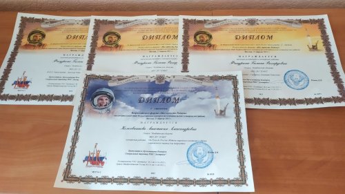 Успех юных озерчан на Всероссийском форуме «Мы — гордость Родины».