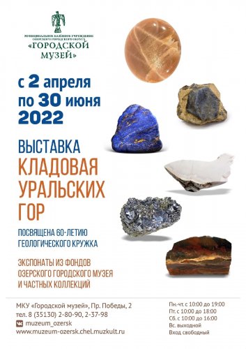 Афиша на 4-5 июня.