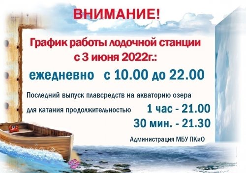 Афиша на первые июльские выходные!