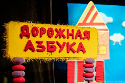 Обменные гастроли: в Озерске побывал театр кукол из Верхнего Уфалея.
