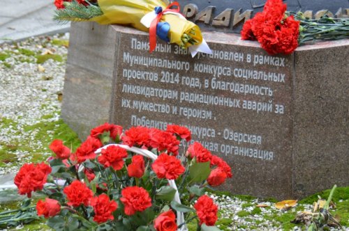 Перекличка поколений в Озерске: 1957 год не забыт.