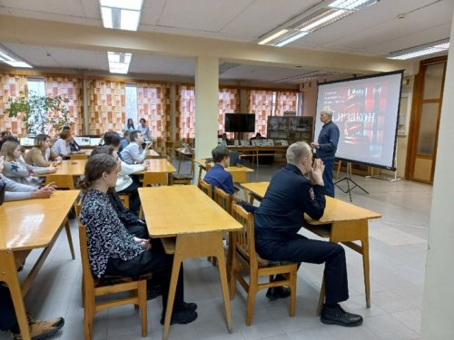 В Центральной городской библиотеке школьники встретились с сотрудниками УВД.