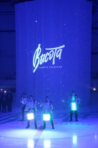 В Озерске состоялось торжественное открытие Ледовой академии «Высота».
