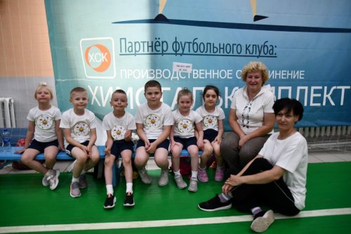 В Озерске прошёл муниципальный этап чемпионата по АТОМболу 5+ под названием «Энергия атома».