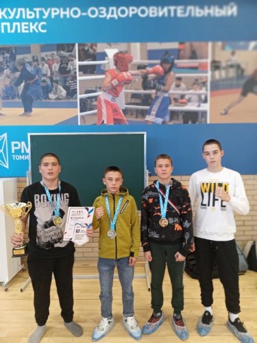 Боксеры клуба «Легион мастеров» завоевали медали на областных соревнованиях.