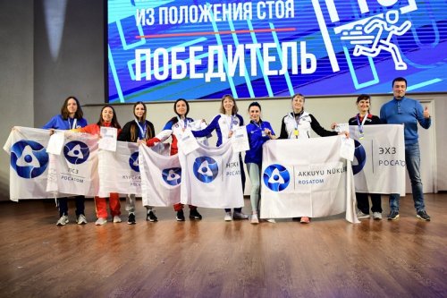 Команда «Маяка» приняла участие во II отраслевом фестивале «Многоборье ГТО — 2024».