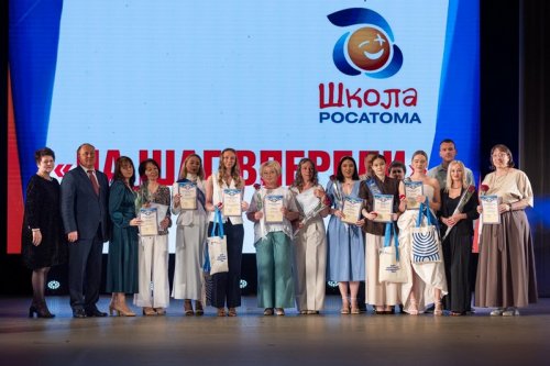 В Озерске прошёл главный городской «Выпускной со школой Росатома».