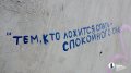 Сварщик в Миассе создает 3-метрового металлического Цоя.