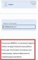 Узнать об отключениях и сроках возобновления подачи горячей воды или тепла в доме теперь просто!
