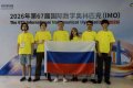 На международной олимпиаде в Шанхае челябинка завоевала золото.