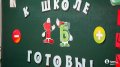 В Челябинске линейки в школах пройдут для первых, девятых и одиннадцатых классов.